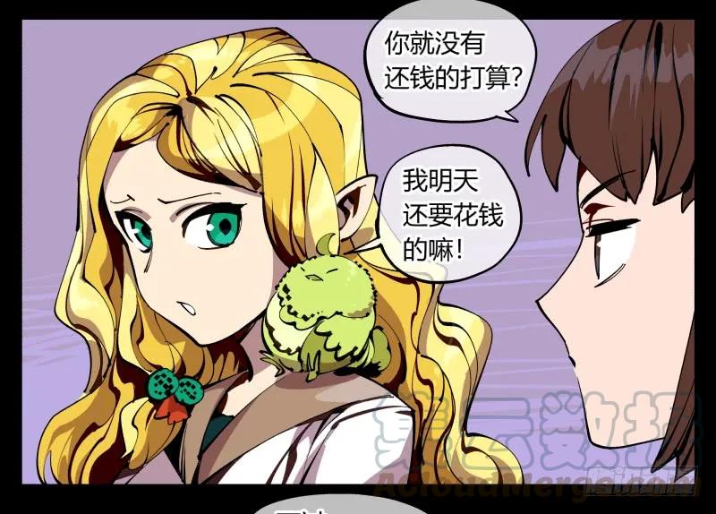 诡园录 - 八十九，突破口 - 第21张图