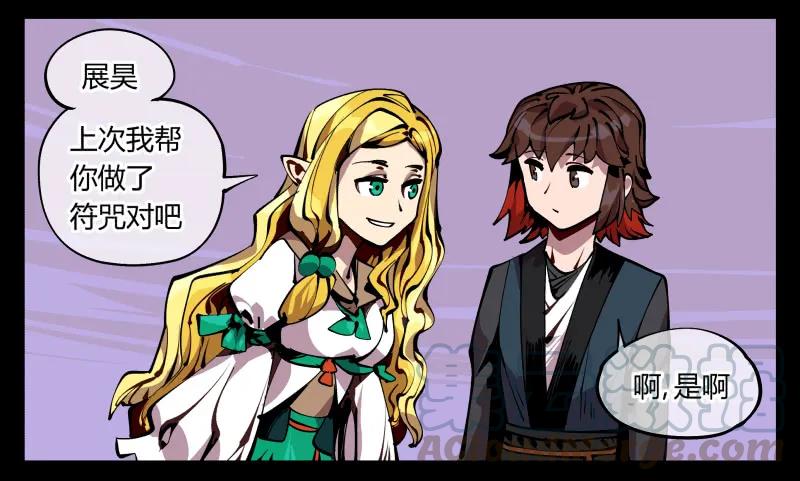 诡园录 - 八十九，突破口 - 第12张图