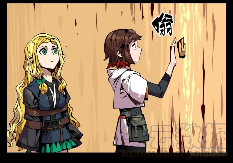 诡园录 - 九十，寻找狂庭 - 第43张图