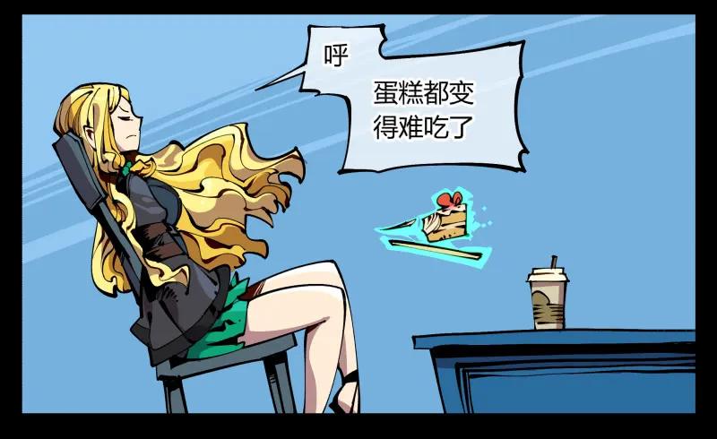 诡园录 - 九十，寻找狂庭 - 第35张图