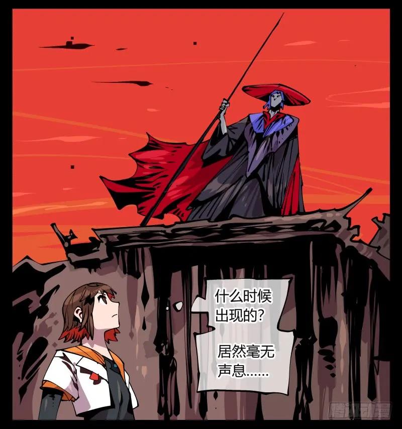 诡园录 - 九十一，狂庭·鬼啸山 - 第27张图