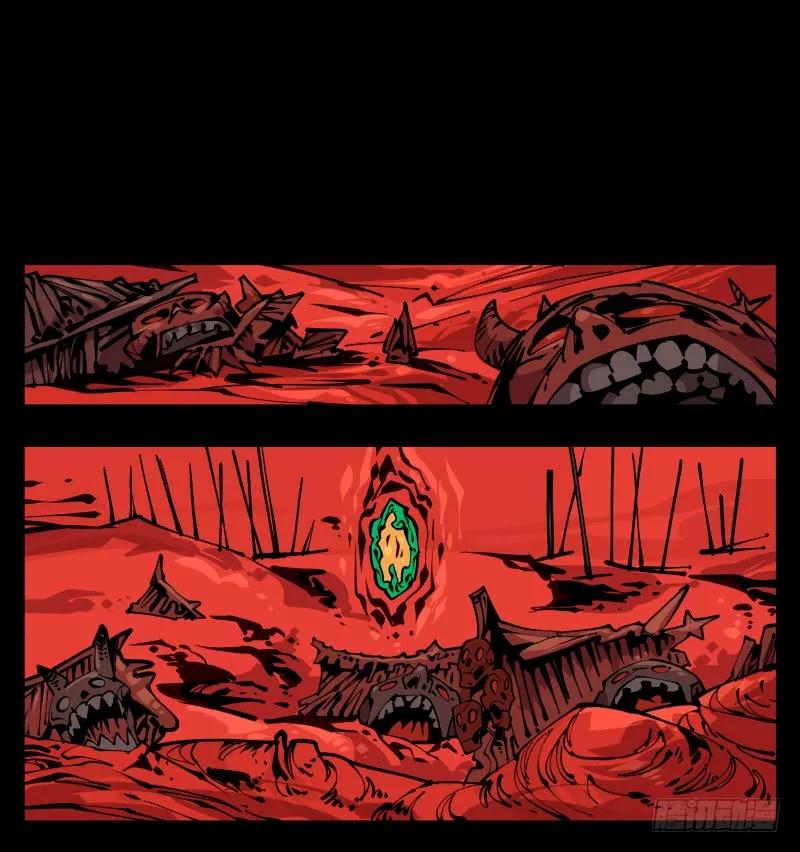 诡园录 - 九十一，狂庭·鬼啸山 - 第17张图