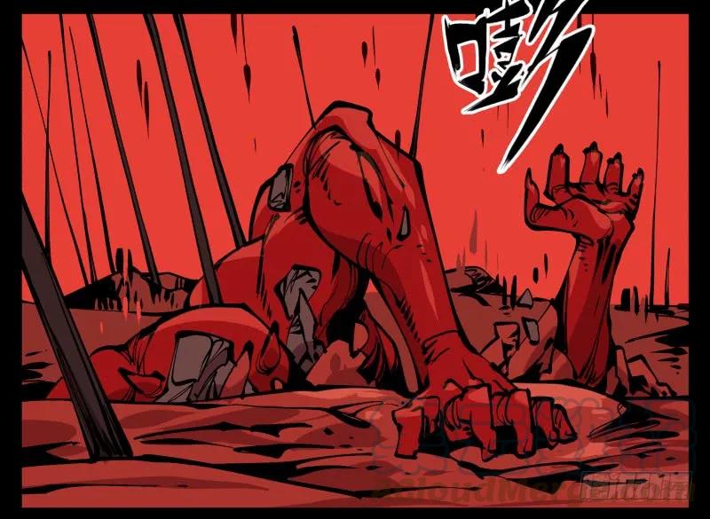 诡园录 - 九十一，狂庭·鬼啸山 - 第37张图