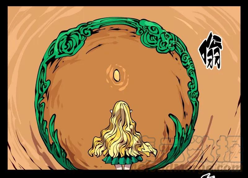 诡园录 - 九十一，狂庭·鬼啸山 - 第7张图