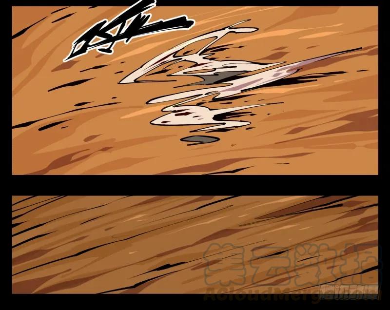 诡园录 - 九十一，狂庭·鬼啸山 - 第16张图