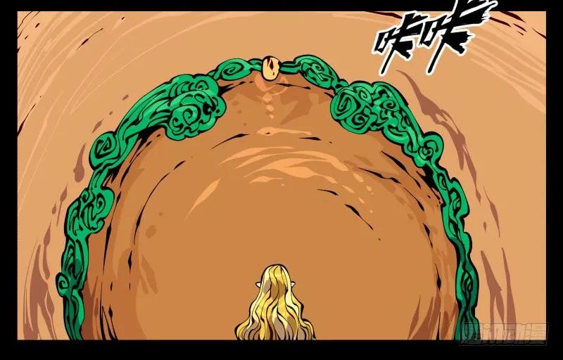 诡园录 - 九十一，狂庭·鬼啸山 - 第8张图