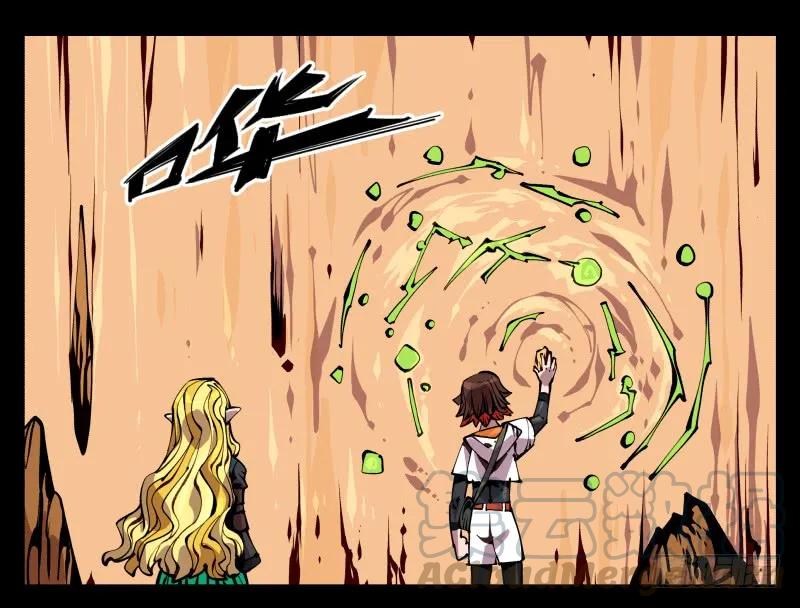 诡园录 - 九十一，狂庭·鬼啸山 - 第1张图