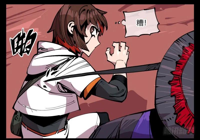 诡园录 - 九十二，啸鬼·噤鬼 - 第11张图