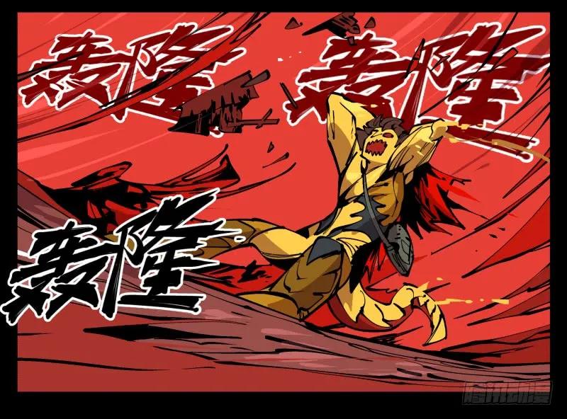 诡园录 - 九十二，啸鬼·噤鬼 - 第7张图