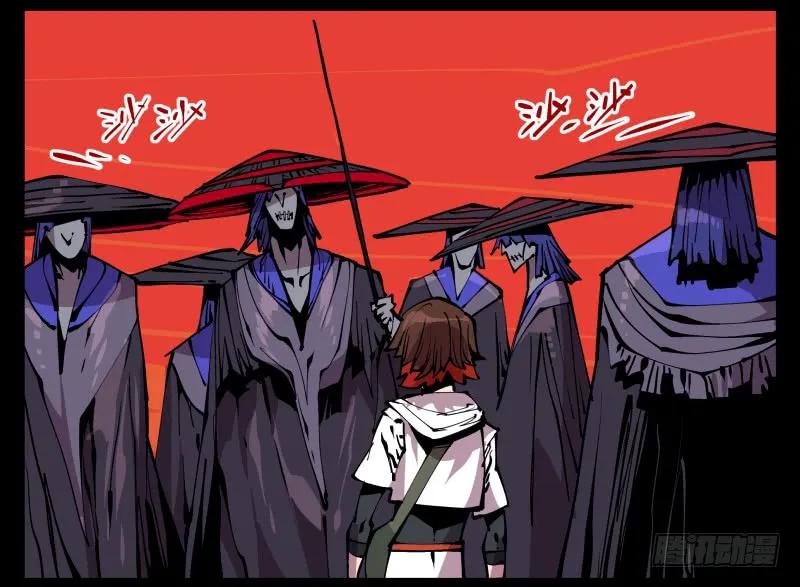 诡园录 - 九十二，啸鬼·噤鬼 - 第26张图