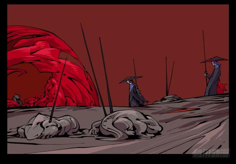 诡园录 - 九十三，无尽炼狱 - 第18张图