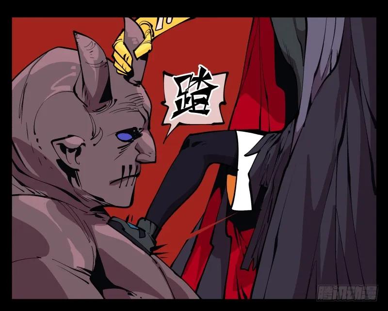 诡园录 - 九十三，无尽炼狱 - 第30张图