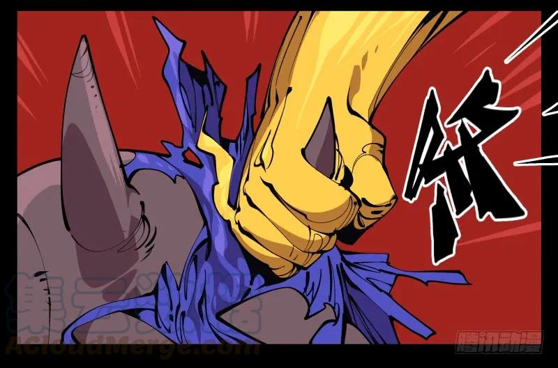 诡园录 - 九十三，无尽炼狱 - 第37张图