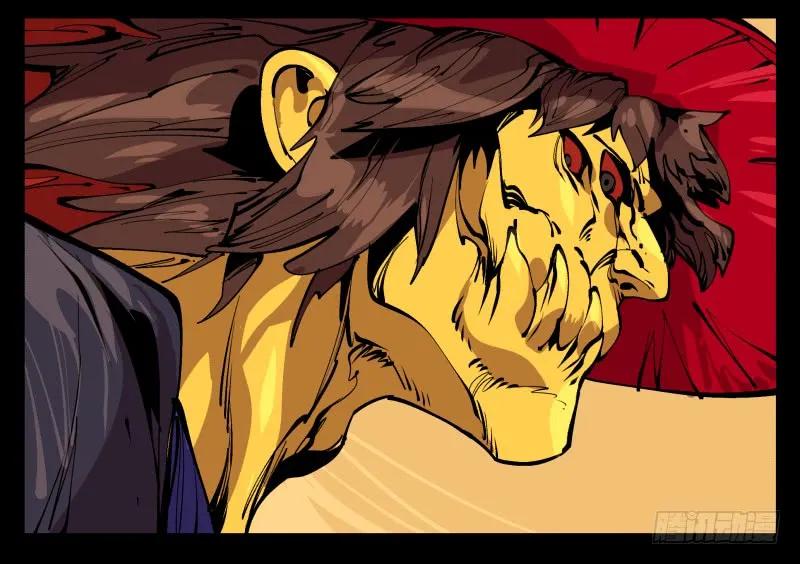 诡园录 - 九十四，污染 - 第32张图