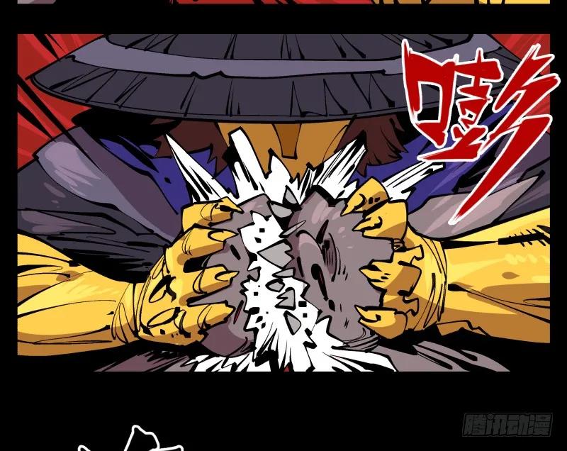 诡园录 - 九十四，污染 - 第3张图