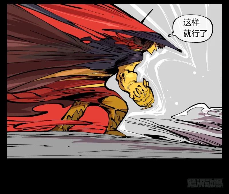 诡园录 - 九十四，污染 - 第28张图