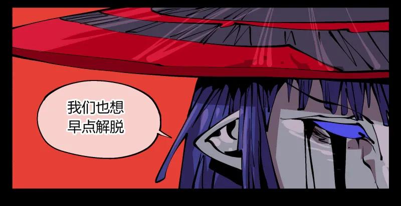 诡园录 - 九十四，污染 - 第22张图