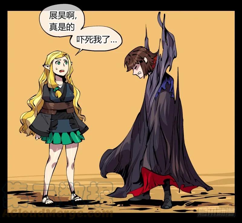 诡园录 - 九十四，污染 - 第37张图