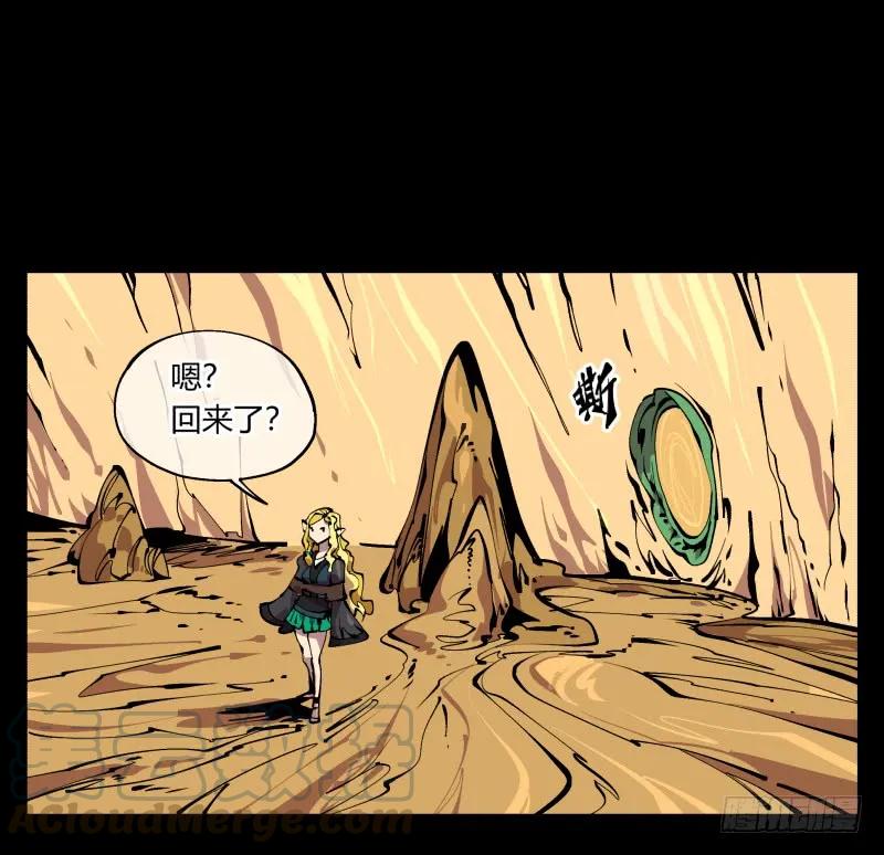 诡园录 - 九十四，污染 - 第29张图