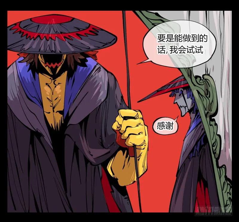 诡园录 - 九十四，污染 - 第23张图