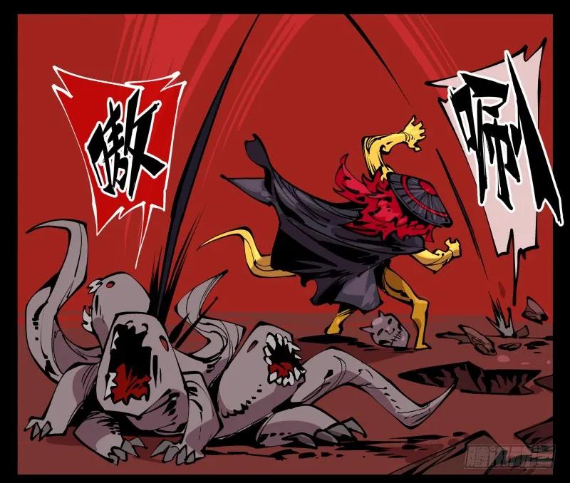 诡园录 - 九十四，污染 - 第6张图