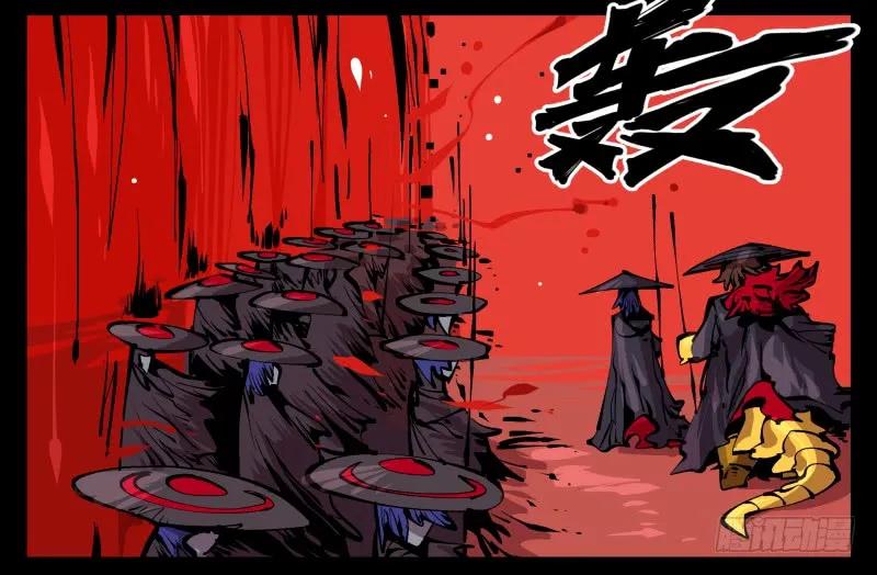 诡园录 - 九十四，污染 - 第18张图