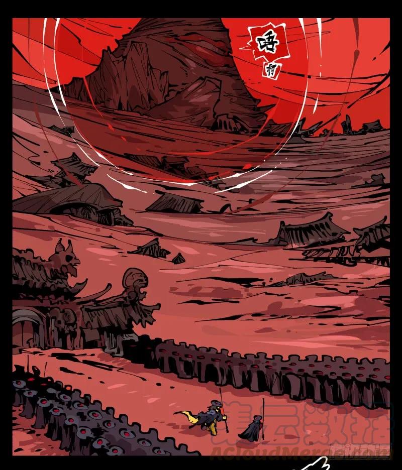 诡园录 - 九十四，污染 - 第17张图