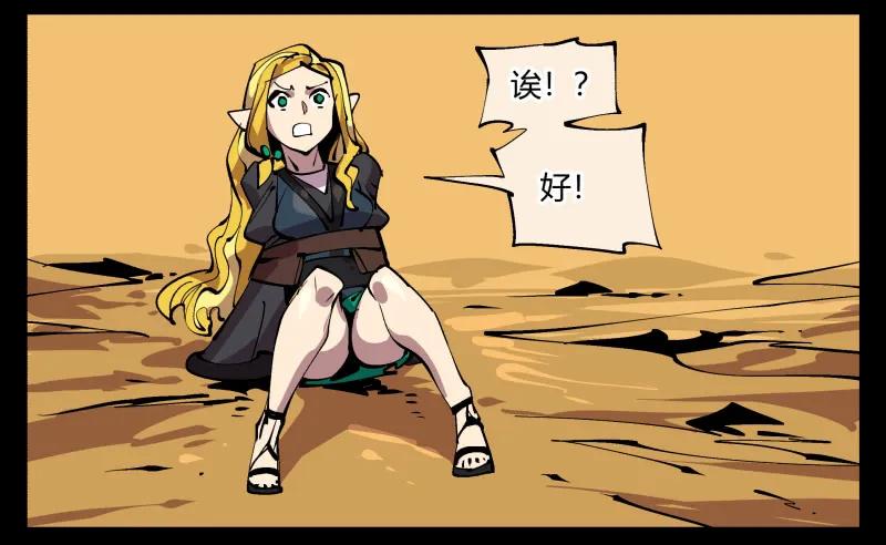 诡园录 - 九十四，污染 - 第42张图