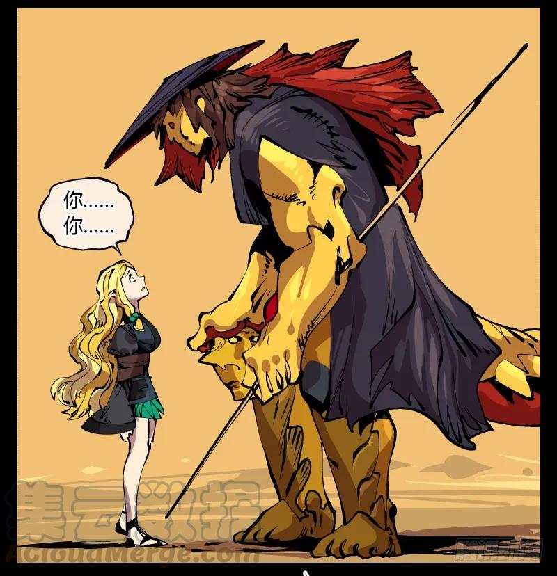 诡园录 - 九十四，污染 - 第33张图