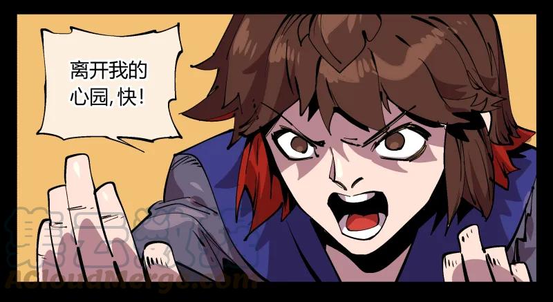 诡园录 - 九十四，污染 - 第41张图