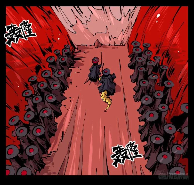 诡园录 - 九十四，污染 - 第19张图