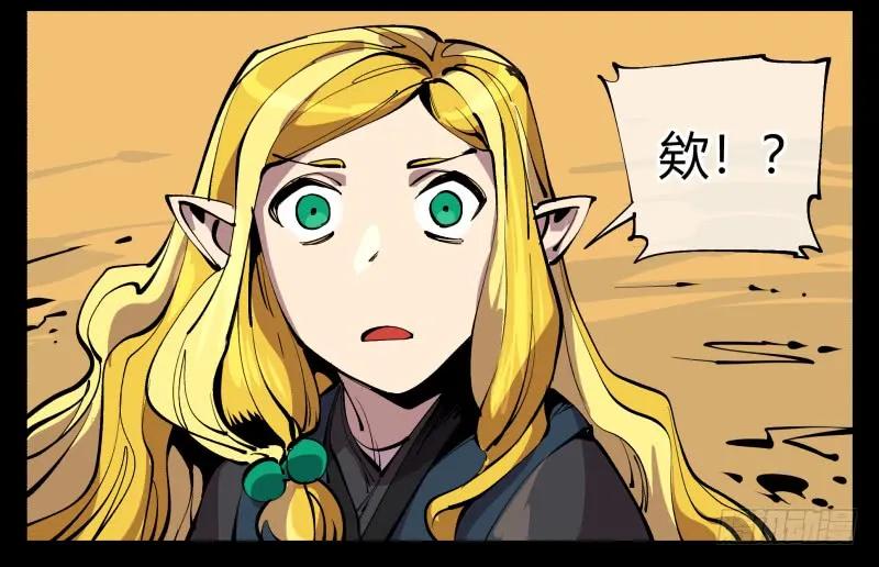 诡园录 - 九十四，污染 - 第31张图