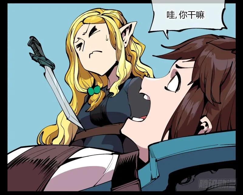 诡园录 - 九十五，善后治疗 - 第17张图