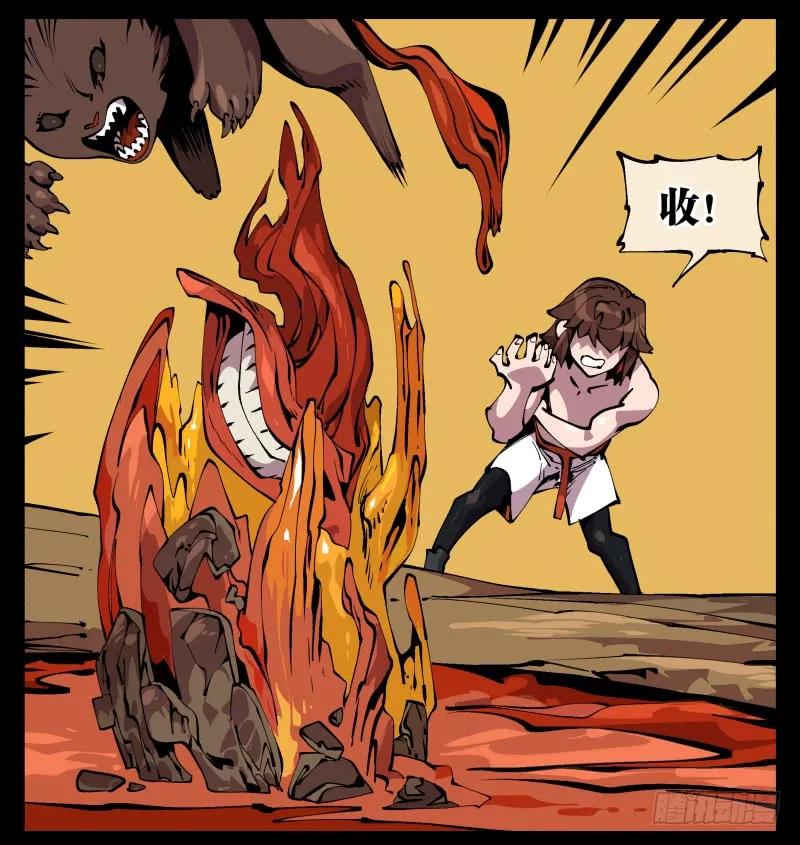 诡园录 - 九十五，善后治疗 - 第11张图