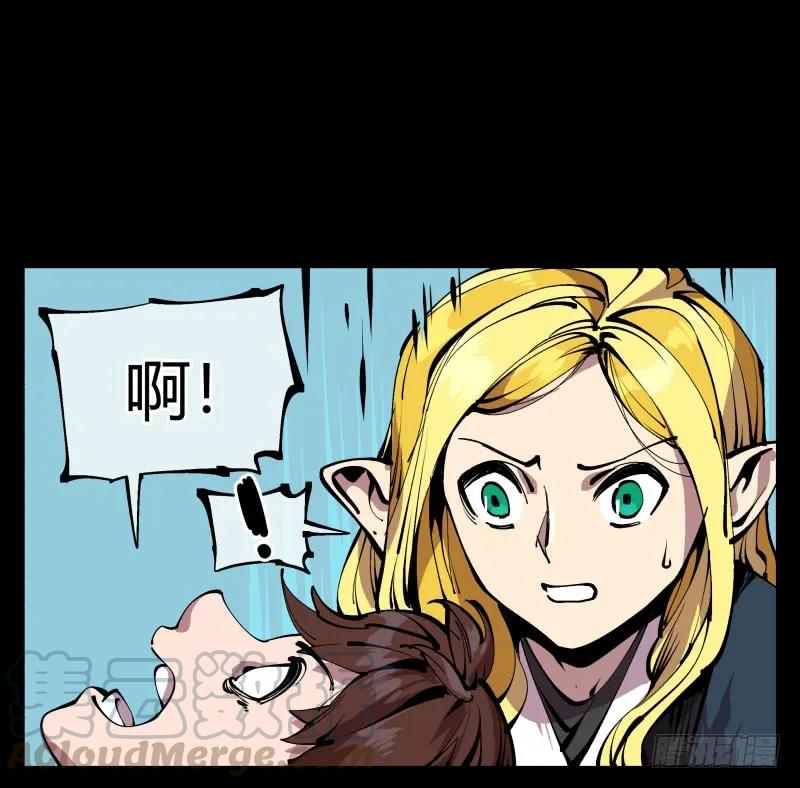 诡园录 - 九十五，善后治疗 - 第1张图