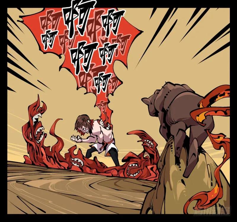 诡园录 - 九十五，善后治疗 - 第5张图