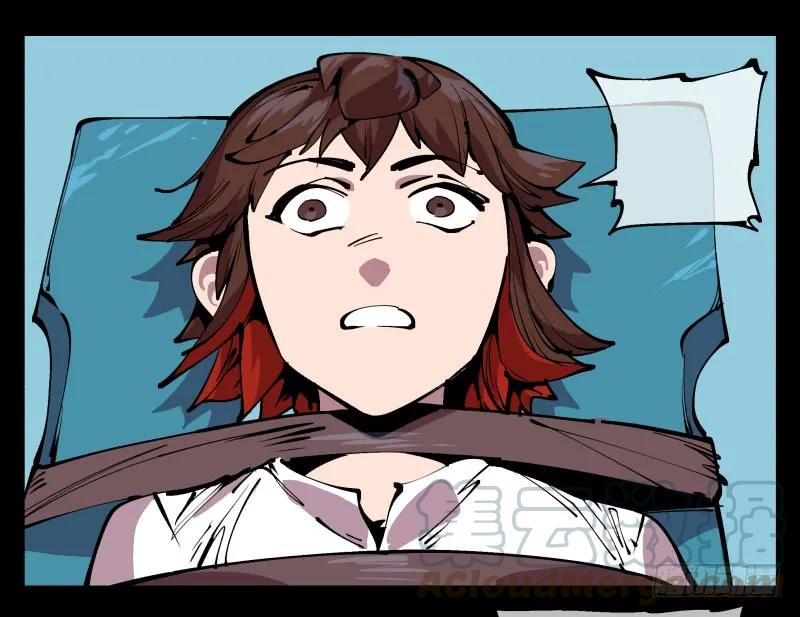 诡园录 - 九十五，善后治疗 - 第16张图