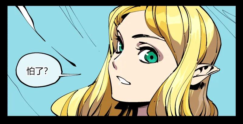 诡园录 - 九十六，镜湖祠 - 第20张图