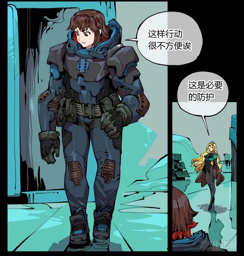 诡园录 - 九十六，镜湖祠 - 第36张图