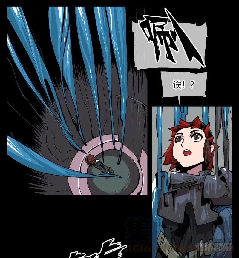 诡园录 - 九十六，镜湖祠 - 第34张图