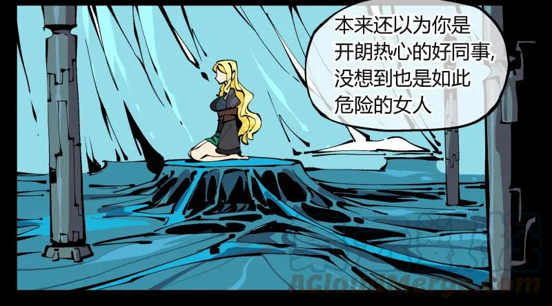 诡园录 - 九十六，镜湖祠 - 第19张图