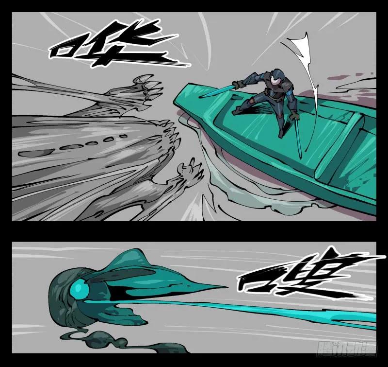 诡园录 - 九十七，封魂符的用法 - 第32张图