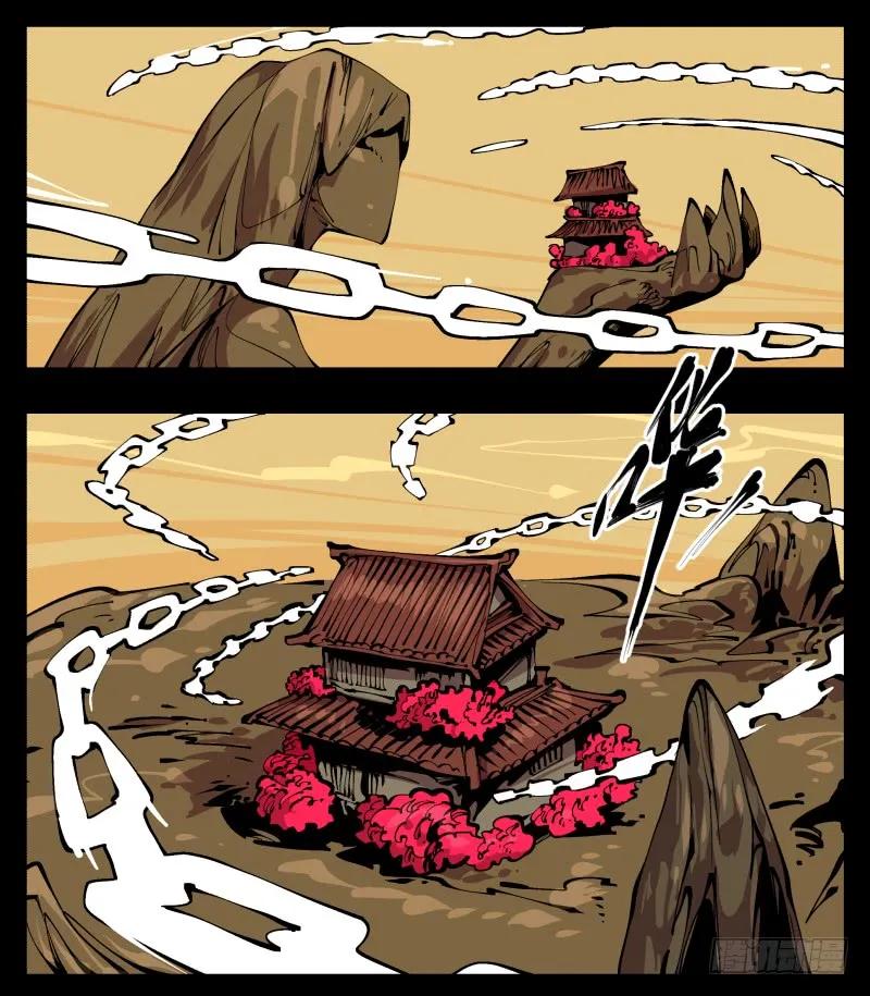 诡园录 - 九十七，封魂符的用法 - 第15张图