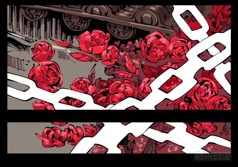 诡园录 - 九十七，封魂符的用法 - 第17张图