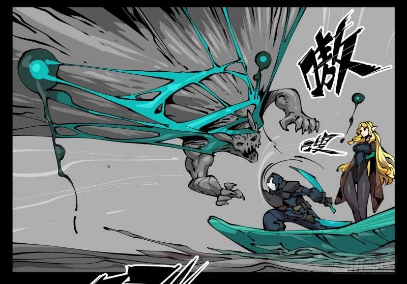 诡园录 - 九十七，封魂符的用法 - 第33张图