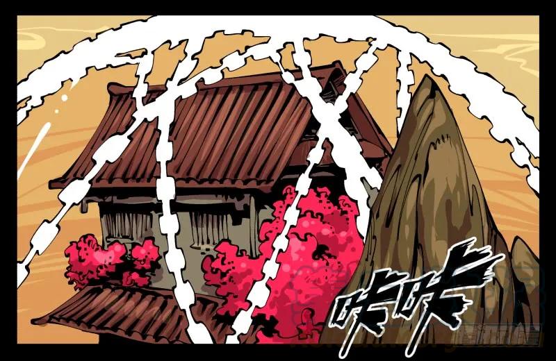 诡园录 - 九十七，封魂符的用法 - 第16张图