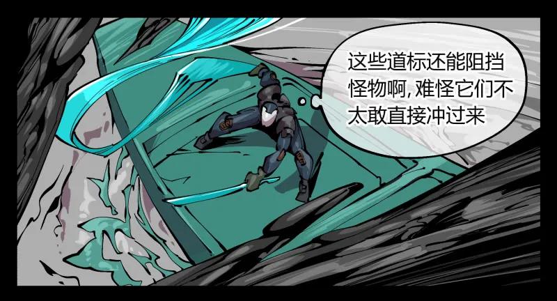 诡园录 - 九十七，封魂符的用法 - 第35张图