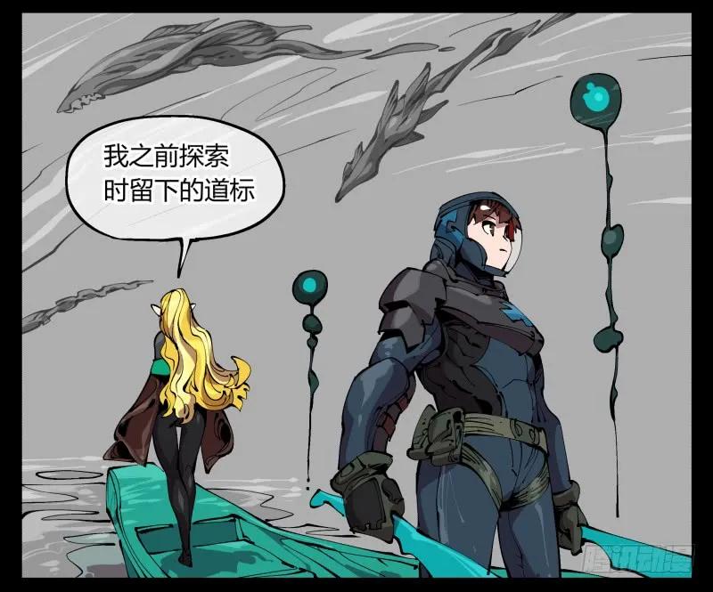 诡园录 - 九十七，封魂符的用法 - 第29张图