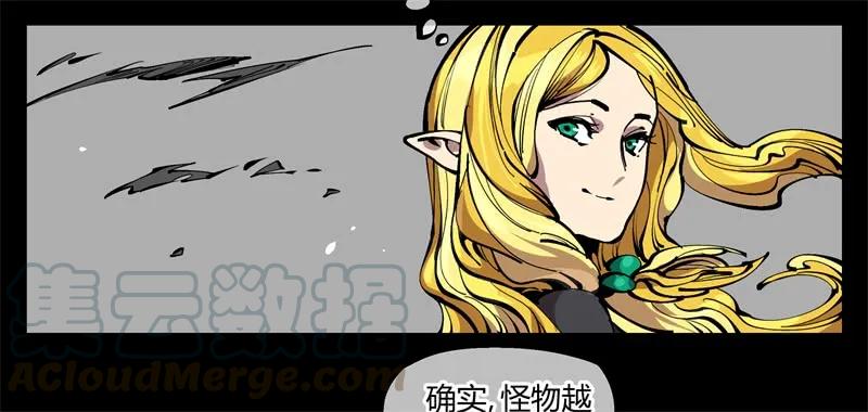 诡园录 - 九十八，深入探索 - 第7张图