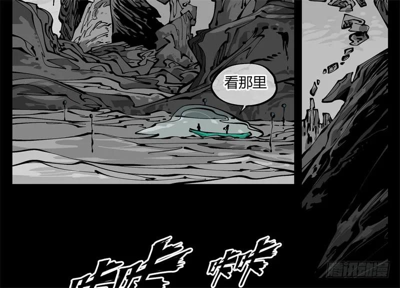 诡园录 - 九十八，深入探索 - 第12张图